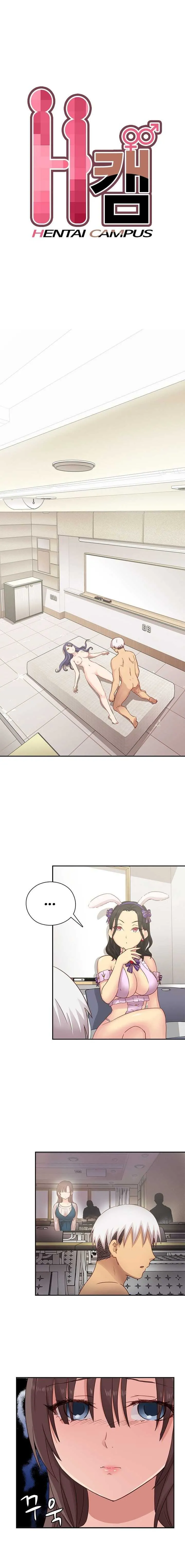 Hentai Campus Capítulo 26 - Página 2