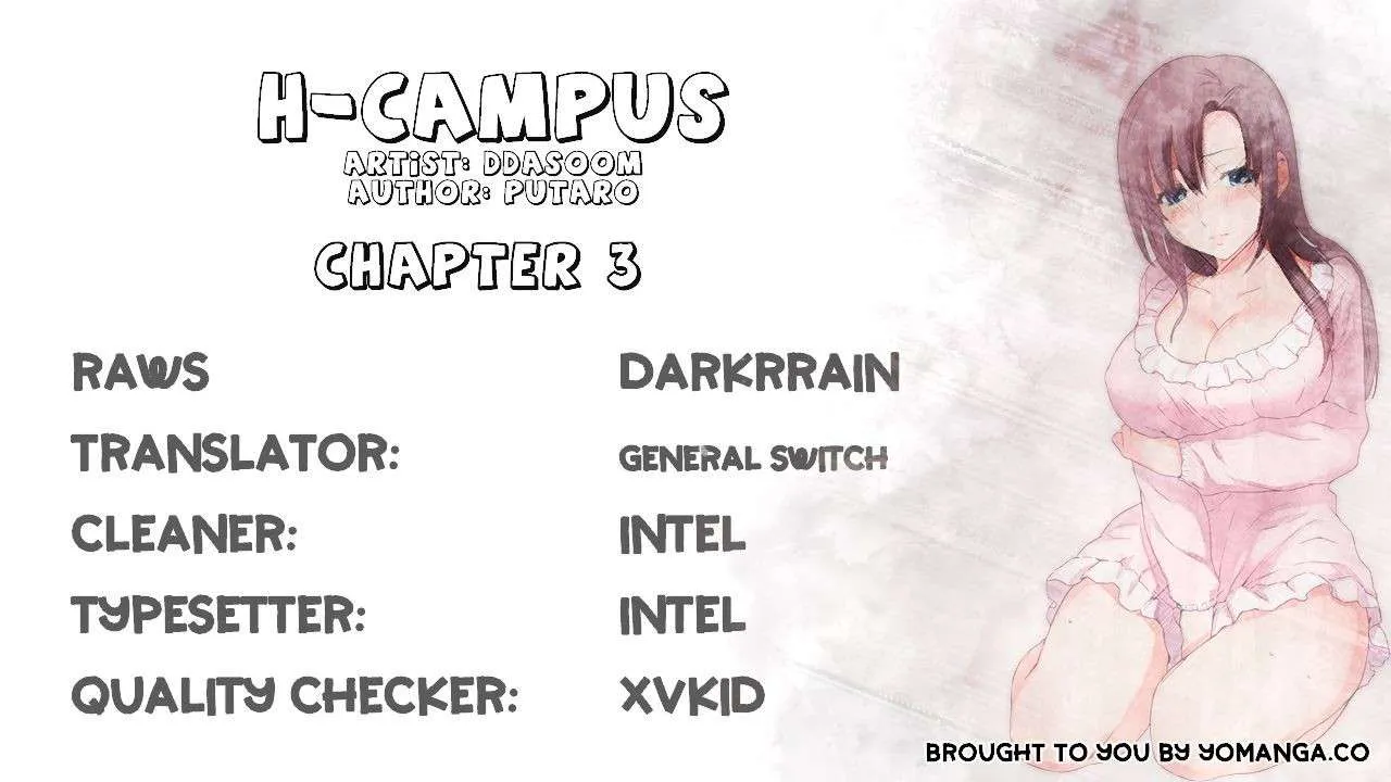 Hentai Campus Capítulo 3 - Página 23