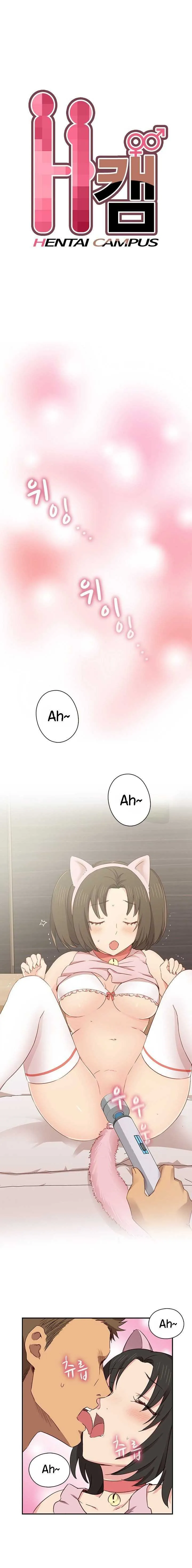 Hentai Campus Capítulo 34 - Página 2