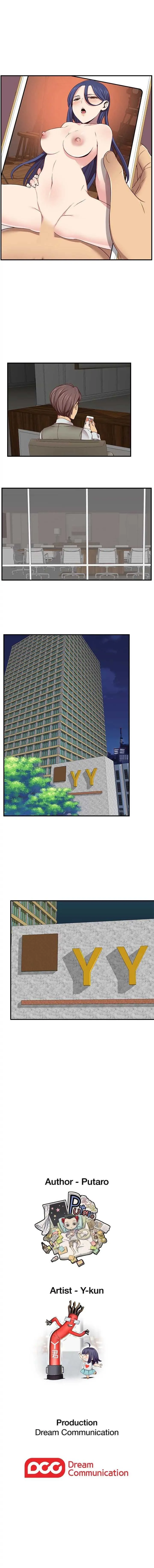 Hentai Campus Capítulo 42 - Página 11