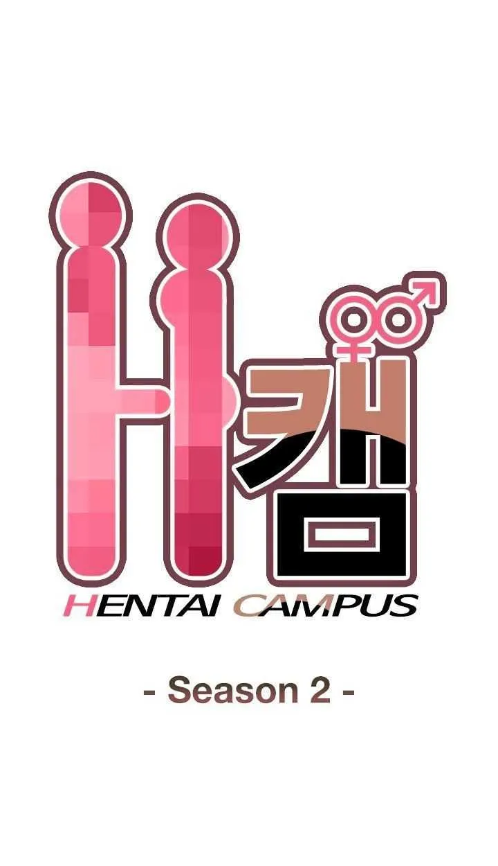 Hentai Campus Capítulo 55 - Página 2