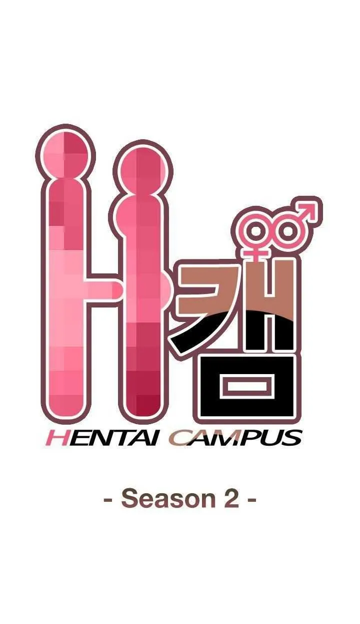 Hentai Campus Capítulo 56 - Página 3