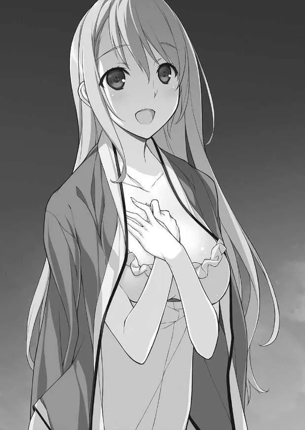 Hentai Campus Capítulo 62 - Página 13