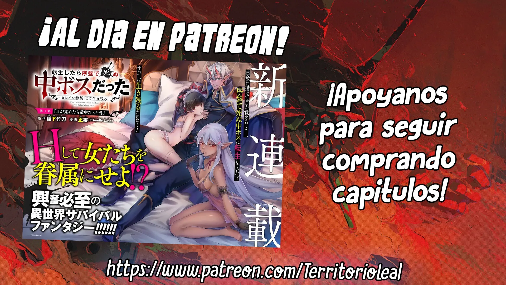 Reencarne como un jefe de nivel intermedio que muere al principio del juego Capítulo 1.1 - Página 2