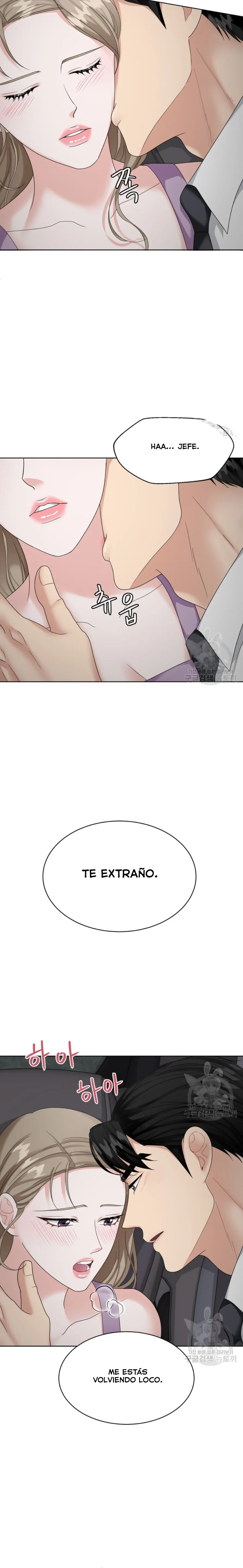 El Sabor de mi Dulce Jefe Capítulo 13 - Página 10