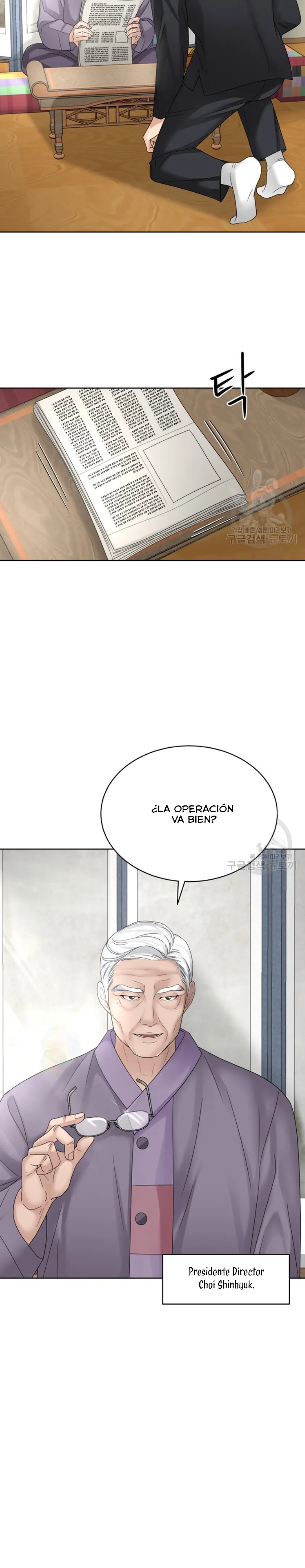 El Sabor de mi Dulce Jefe Capítulo 14 - Página 21