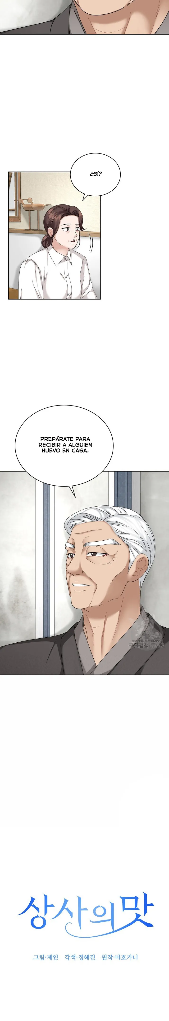 El Sabor de mi Dulce Jefe Capítulo 22 - Página 14