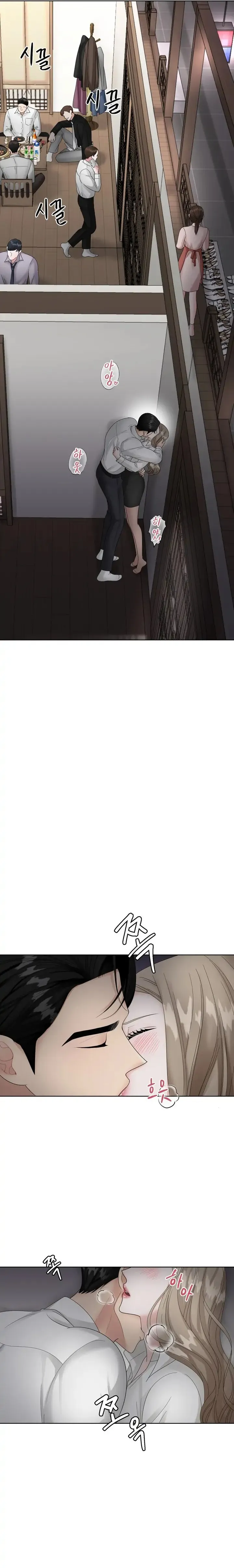 El Sabor de mi Dulce Jefe Capítulo 6 - Página 11