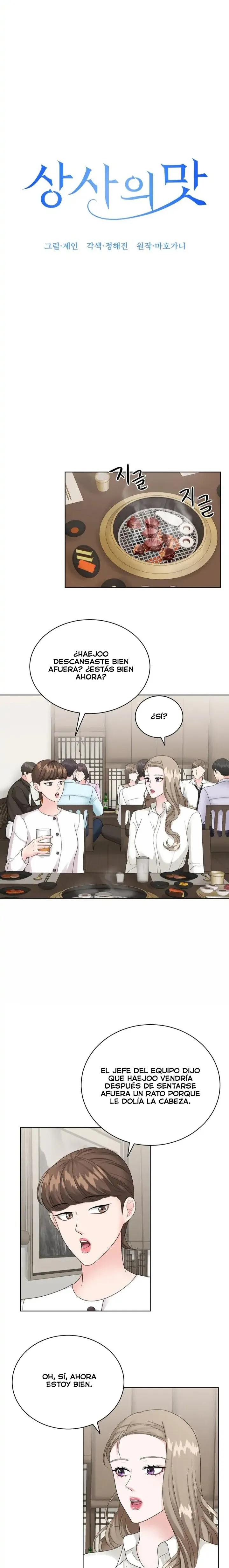 El Sabor de mi Dulce Jefe Capítulo 7 - Página 12