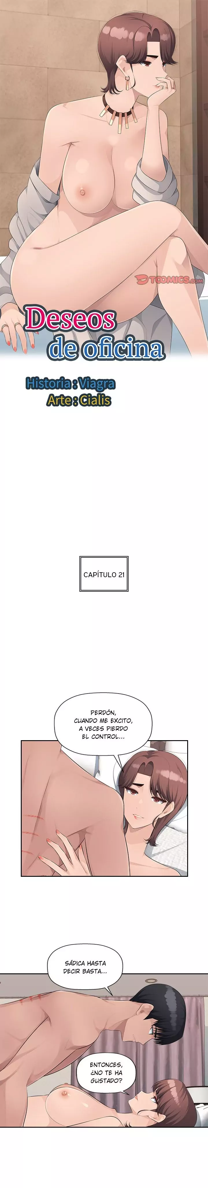 Deseos de oficina Capítulo 21 - Página 1