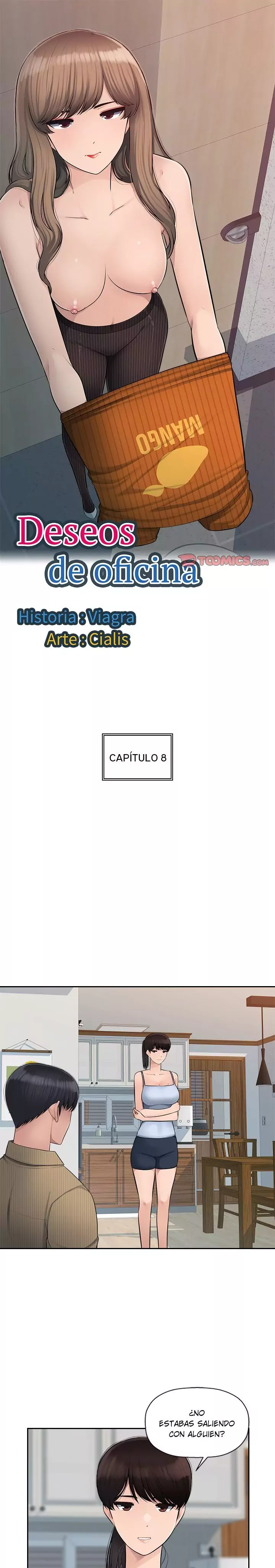 Deseos de oficina Capítulo 8 - Página 1