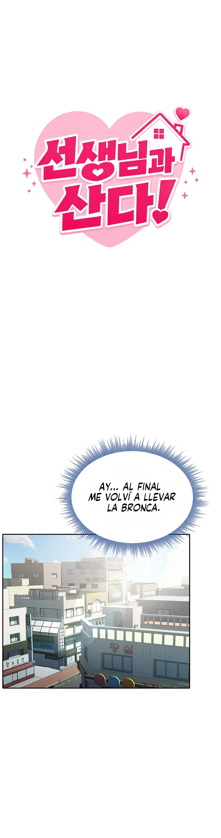 ¡Viviendo con mi Profesora! Capítulo 1 - Página 6