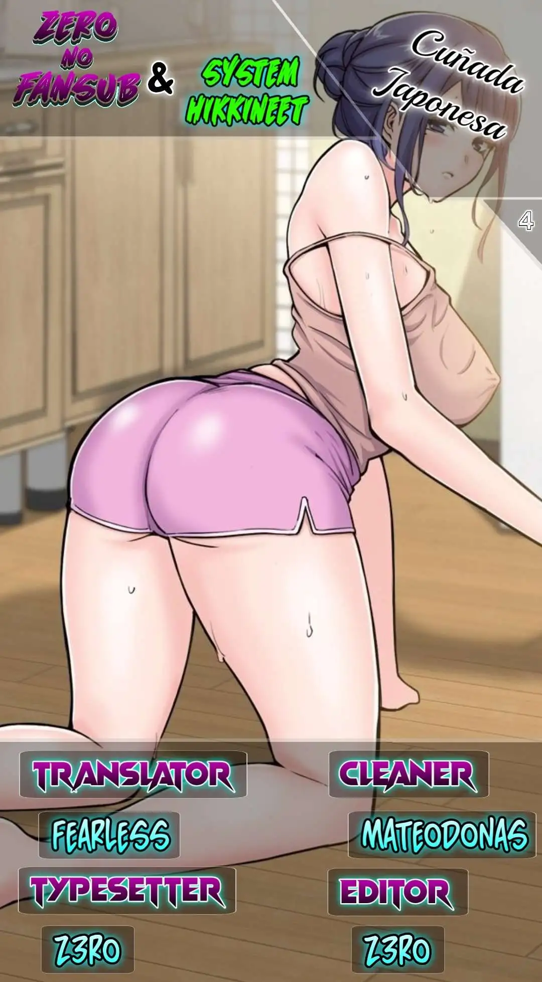 Cuñada Japonesa Capítulo 4 - Página 1