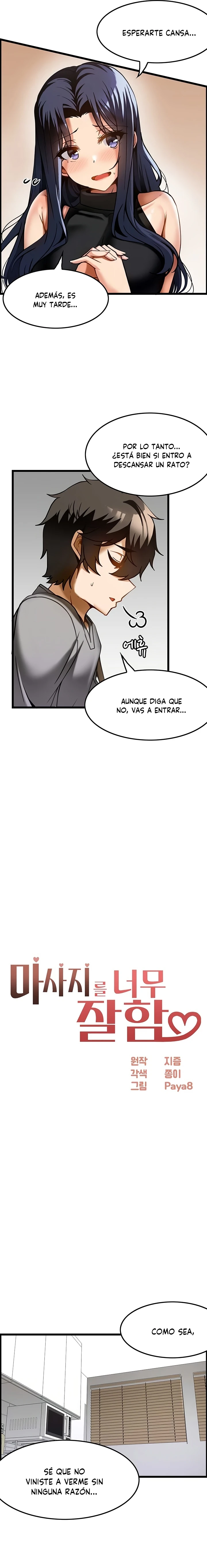 Un masaje demasiado bueno Capítulo 17 - Página 4