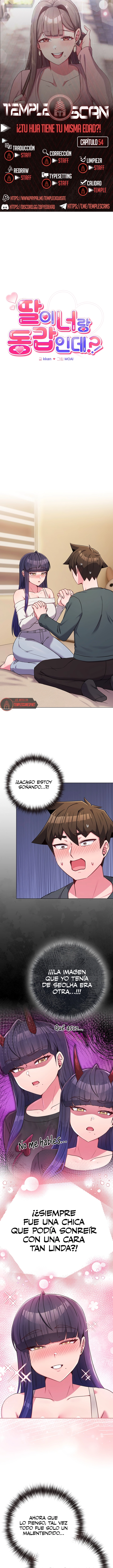 Pero, ¿¡Tienes la misma edad que mi hija?! Capítulo 54 - Página 1