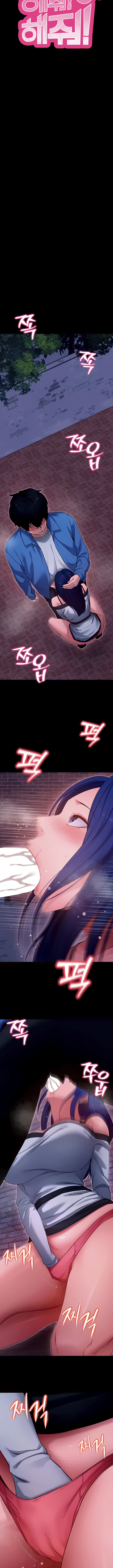 Hazlo por mí Capítulo 51 - Página 2