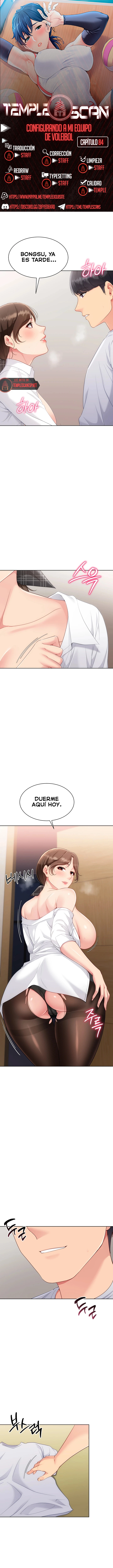 Configurando A Mi Equipo De Voleybol Capítulo 84 - Página 1