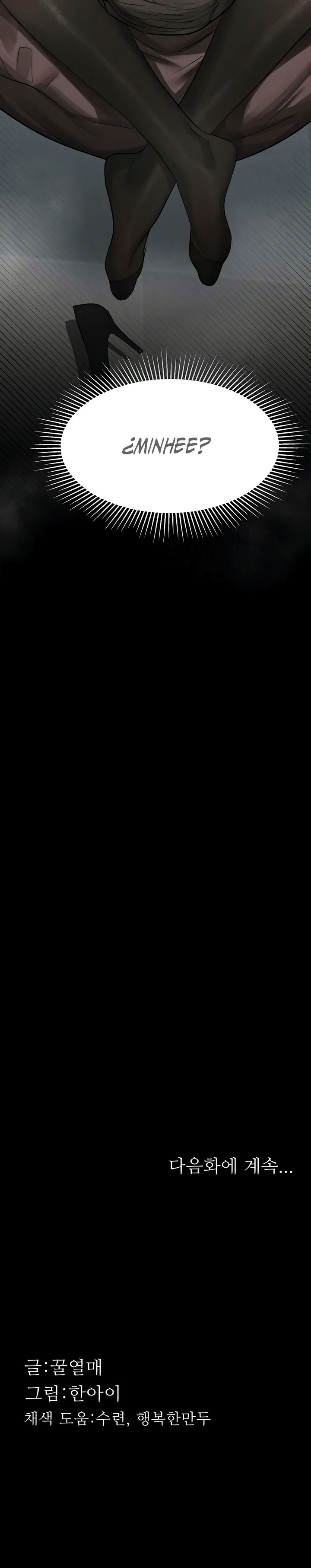 Depravación: caer en lo más bajo Capítulo 73 - Página 11