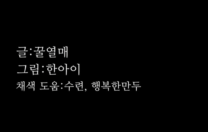 Depravación: caer en lo más bajo Capítulo 74 - Página 15