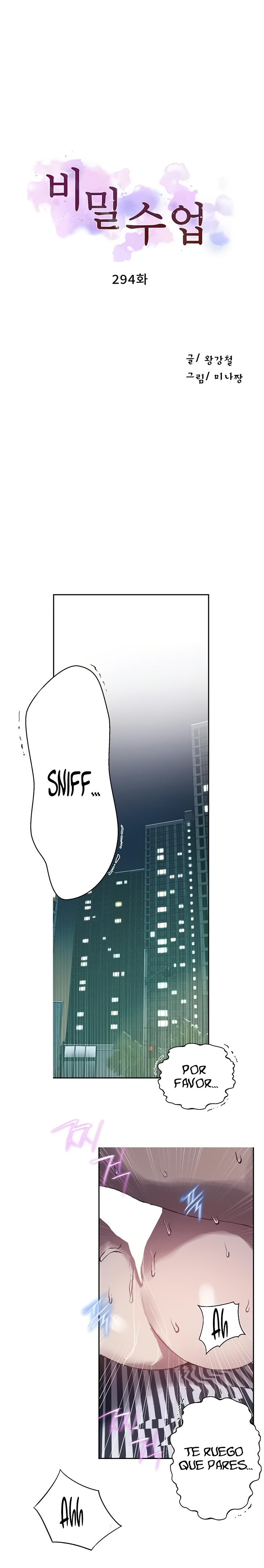 Secret Class Capítulo 294 - Página 3